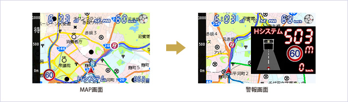 イメージ：警報の流れ  MAP画面から警報