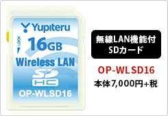 Z995Csd｜GPS&レーダー探知機｜Yupiteru（ユピテル）