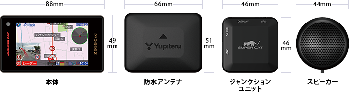 ユピテル　yupiteru レーダー探知機　Z995csd