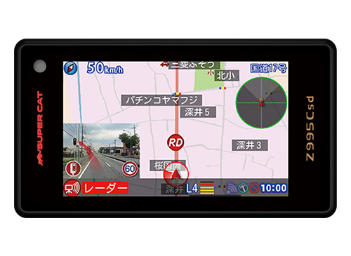 Z995Csd 機能・仕様｜GPS&レーダー探知機｜Yupiteru（ユピテル）