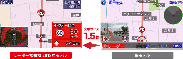 Z996Csd｜GPS&レーダー探知機｜Yupiteru（ユピテル）