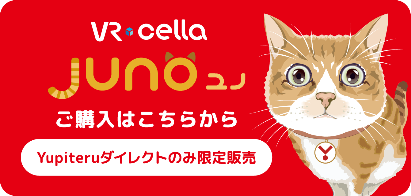 Juno ユノ Yupiteru ユピテル