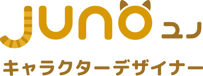 Junoキャラクターデザイナー