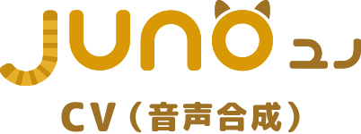 Juno CV（音声合成）