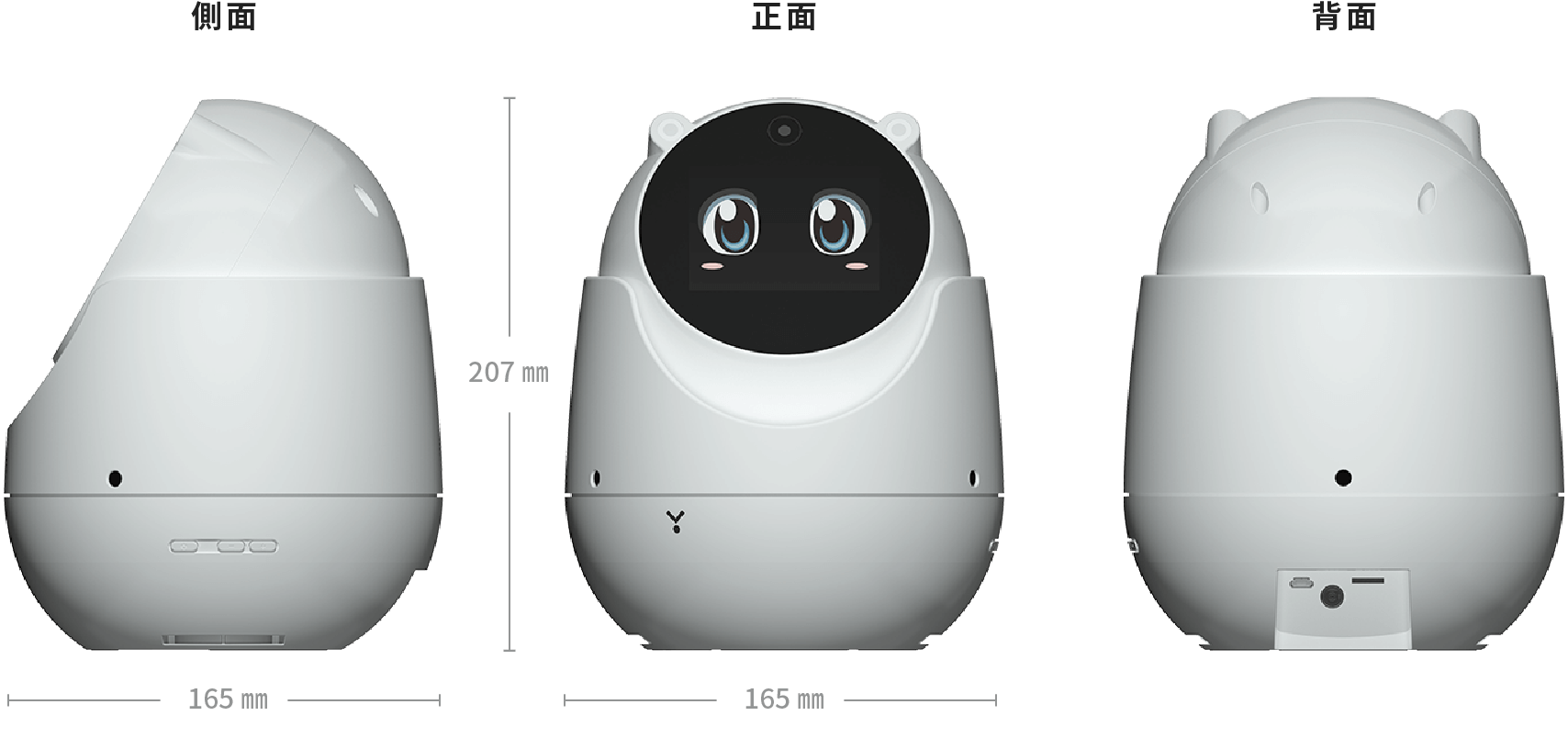 ユピ坊 YR-03 見守りロボット - 防犯カメラ