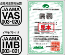 JAAMA自主基準登録証