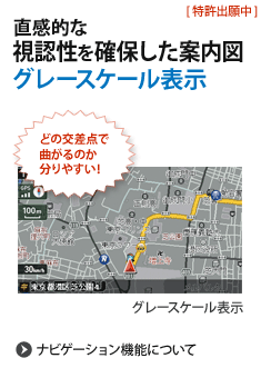 文字が見やすい!「もっとでっか字」