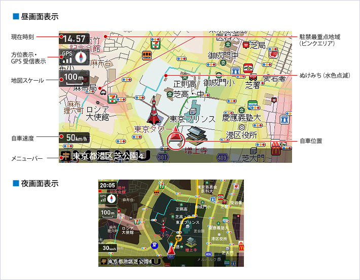 地図が見やすい！