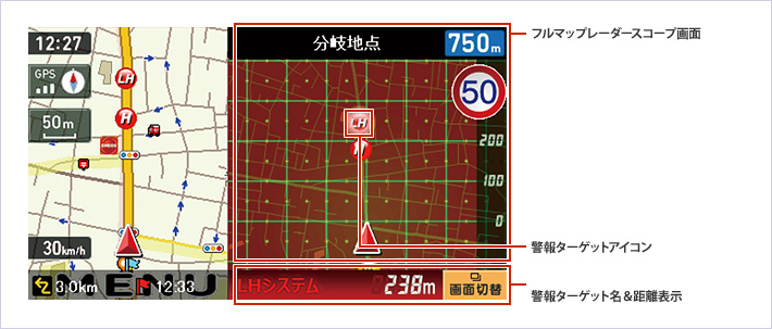 一般道走行中交差点拡大図表示