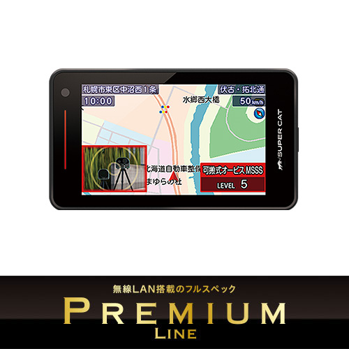 ユピテルレーダー探知機　MSSS対応LS1100