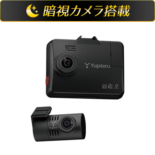 前後2カメラ ドライブレコーダー SN-TW6400c