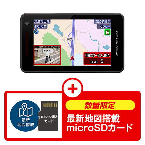 レーザー＆レーダー探知機(2025年モデル) YPK-21L 最新地図データセット