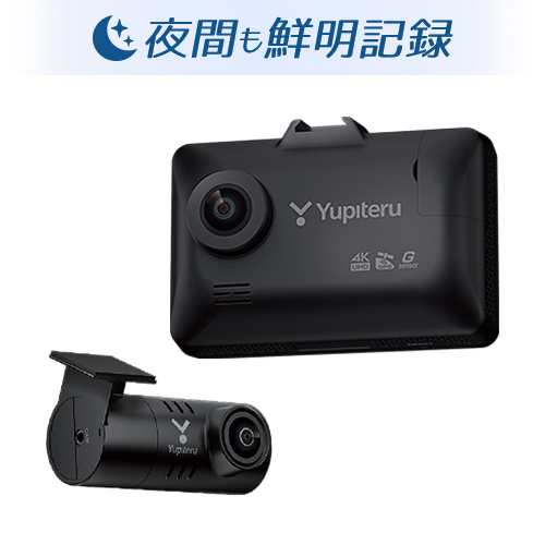 前後2カメラドライブレコーダー Y-119d