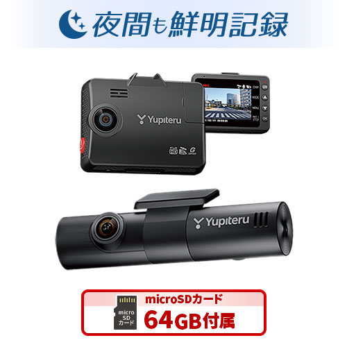 全方面3カメラドライブレコーダー marumie Y-3300