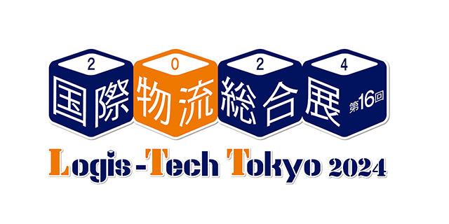国際物流総合展2024 第16回に出展します。