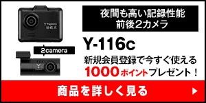 Y-116c