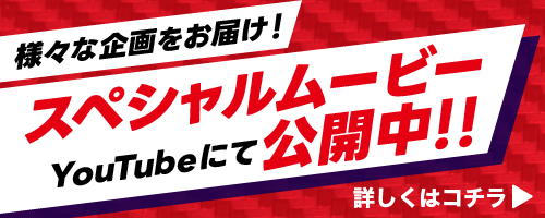 初心者のためのドライビングテクニック動画【ユピ★ゼミ】