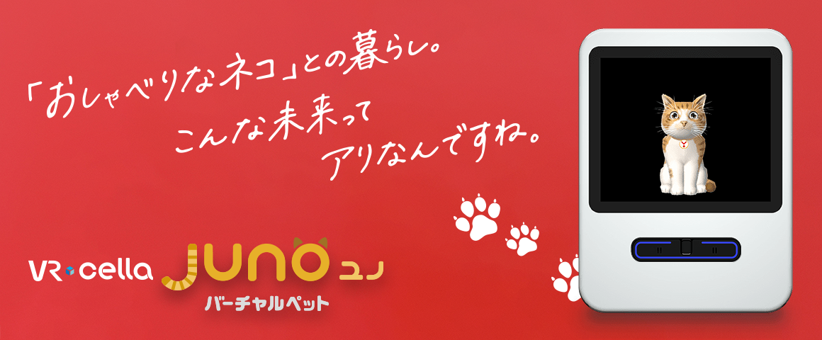 ユピテル製品情報