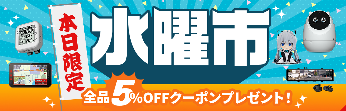 【4/22(水)】水曜市開催中！