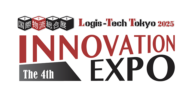 国際物流総合展2025 第4回 INNOVATION EXPOに出展します。