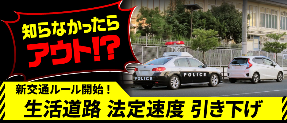 ユピテル静岡研究所