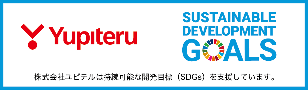 SDGsへの取り組み