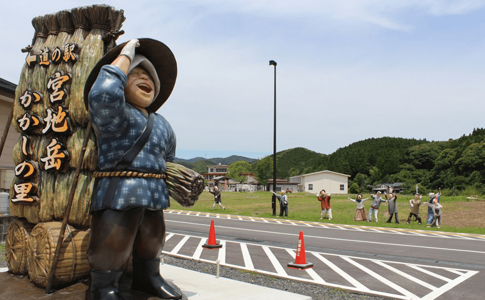 道の駅宮地岳かかしの里