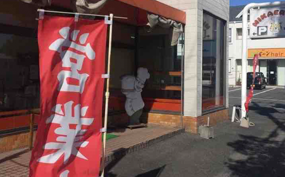 県南の”食”スポット