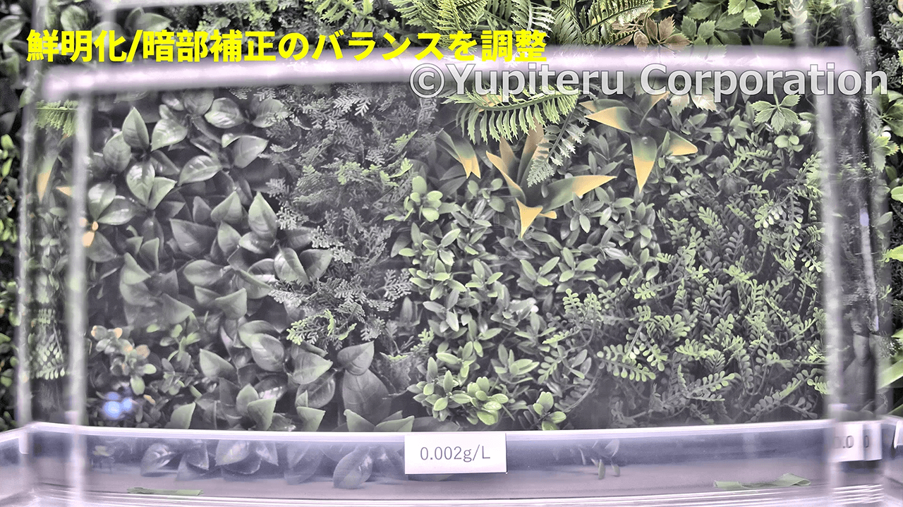 狭角_鮮明化の効果３のサムネイル