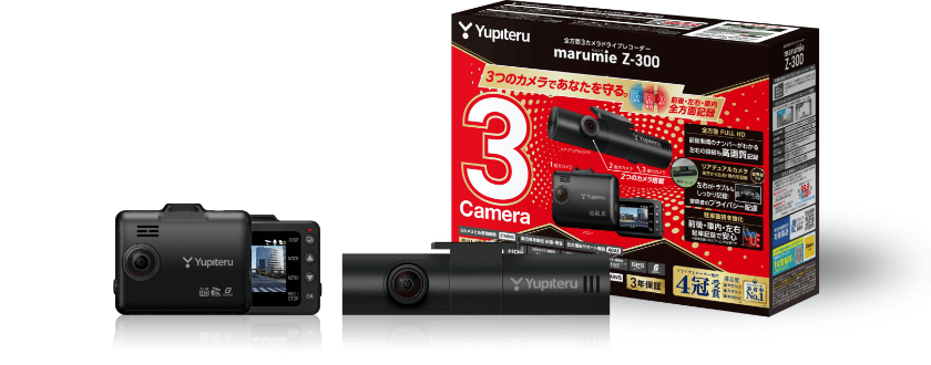 ユピテル工業新品未使用　ドライブレコーダー　YUPITERU Z-300 / Y-3000