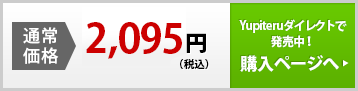 OP-WLSD16地図更新サービス・OP-WLSD16機種変更サービス