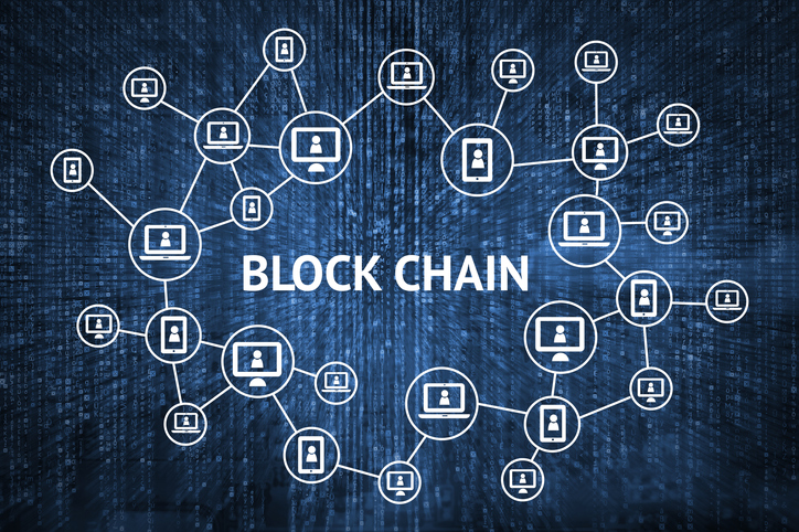 ブロックチェーン