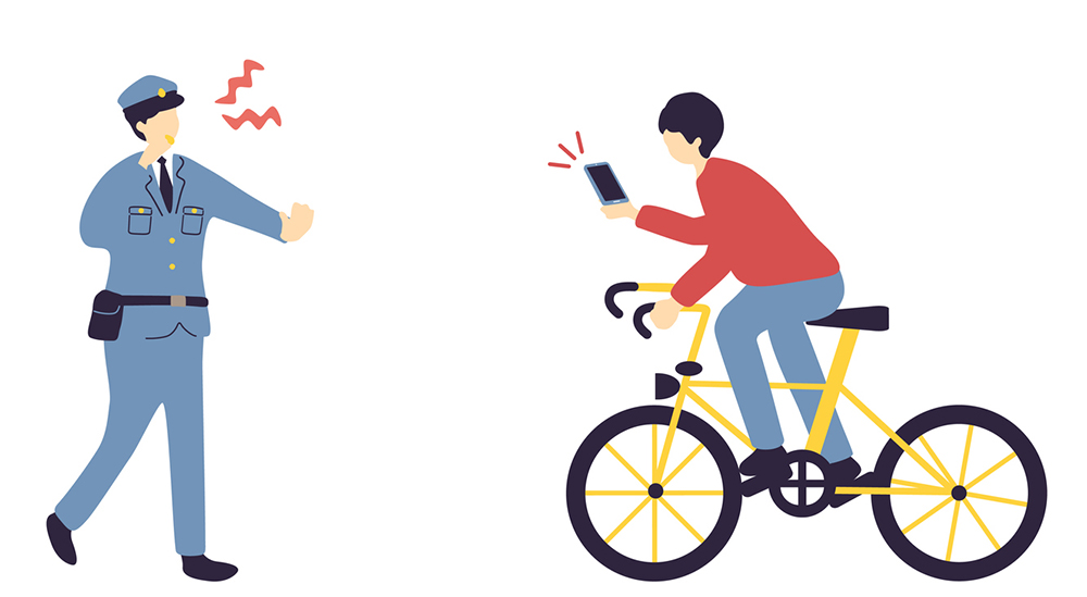 交通反則通告制度